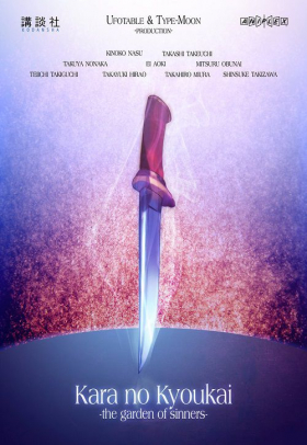couverture film Vis a Vis