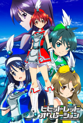 couverture film Vividred Operation