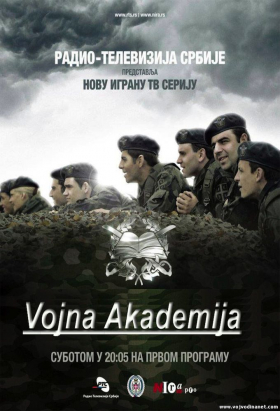 couverture film Vojna Akademija