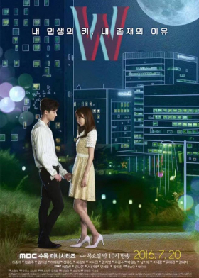 couverture film W: Two Worlds