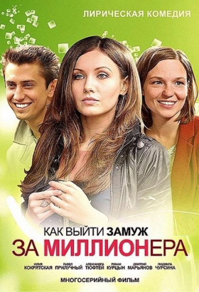couverture film Wadizdiz