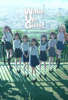 couverture film Wake Up, Girls!
