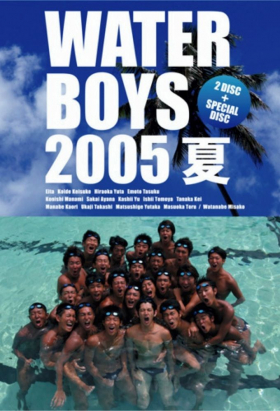 couverture film Water Boys