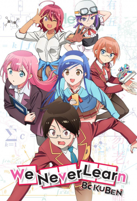 couverture film We Never Learn