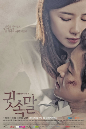couverture film Whisper