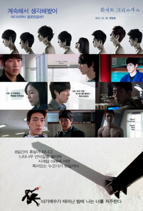 couverture film White Christmas