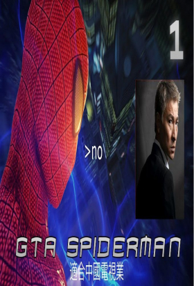 couverture film Wingin' It