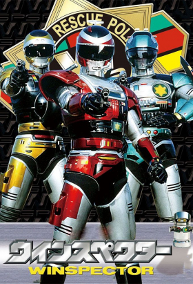 couverture film Winspector
