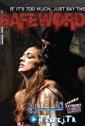 couverture film Word Up