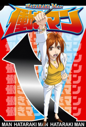 couverture film Working Man