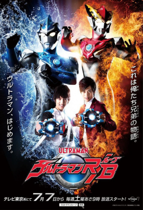 couverture film World of Giants