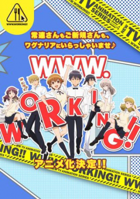 couverture film WWW.Working!!