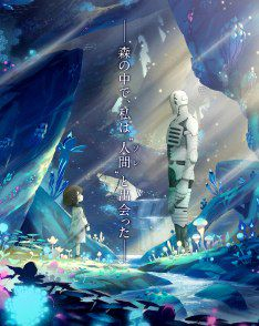 couverture film X OVA