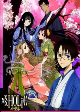 couverture film xxxHOLiC Shunmuki