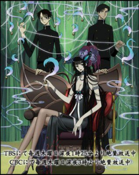 couverture film XXXHOLiC