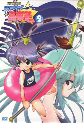 couverture film Yawaraka Sangokushi Tsukisase!! Ryofuko-chan