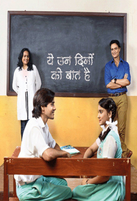 couverture film Yeh Un Dinon Ki Baat Hai