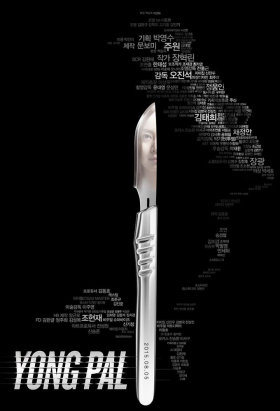 couverture film Yong-Pal