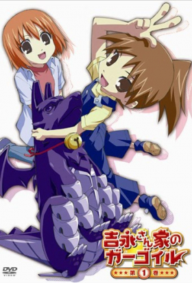 couverture film Yoshinaga-san'chi no Gargoyle