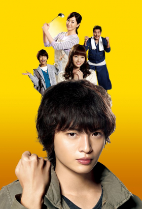 couverture film Young Detective Haruya