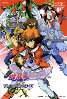 couverture film Yu-Gi-Oh! GX