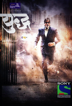 couverture film Yudh