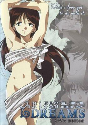 couverture film Yume de Aetara OAV