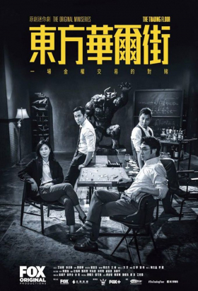 couverture film Yume Tsukai