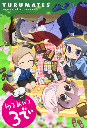 couverture film Yurumates