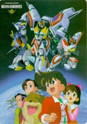 couverture film Yuusha Exkaiser