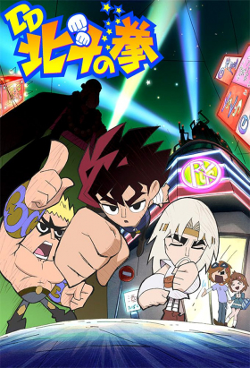 couverture film Yuusha Yoshihiko to Michibikareshi Shichinin
