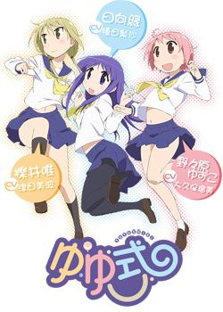couverture film Yuyushiki
