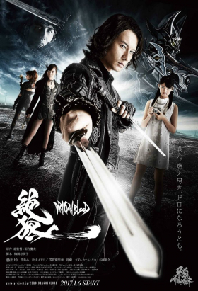 couverture film Zero: Dragon Blood