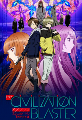 couverture film Zetsuen no Tempest