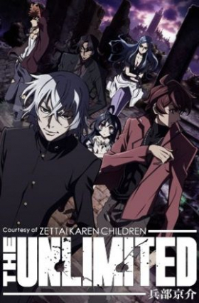 couverture film Zettai Karen Children: The Unlimited - Hyoubu Kyousuke