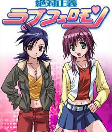 couverture film Zettai Seigi Love Pheromone