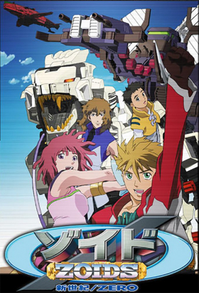 couverture film Zoids: New Century Zero