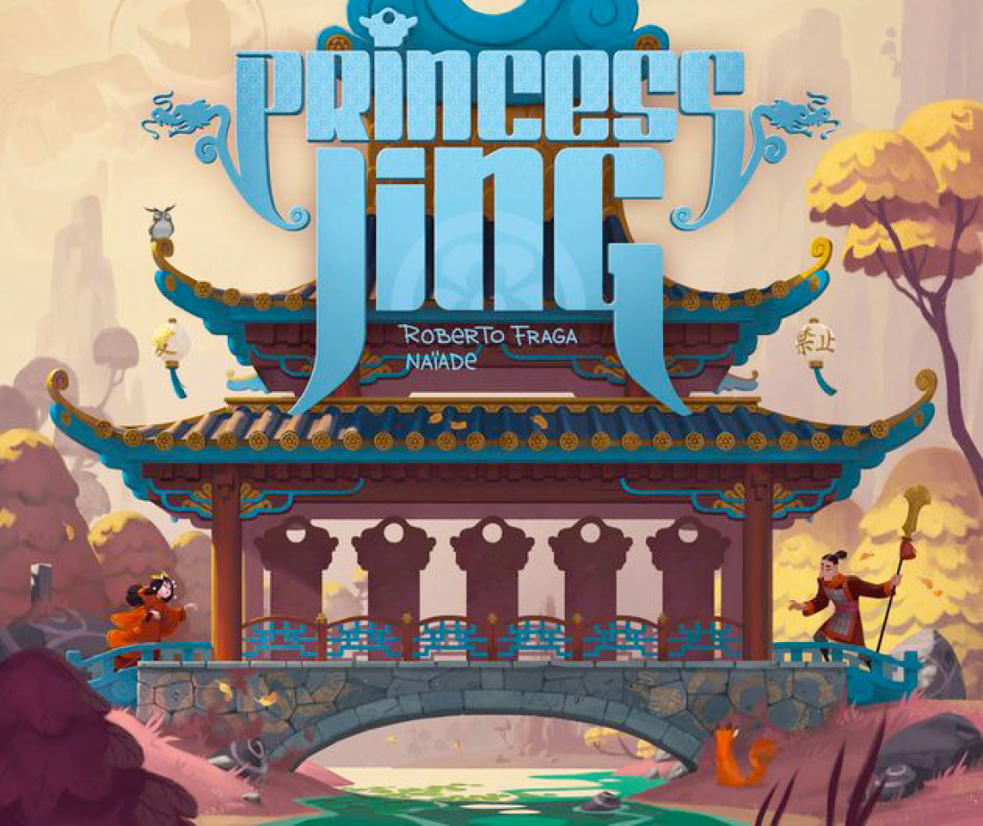 visuel Test de Princess Jing